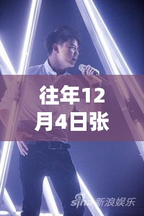 张恒远最新科技产品揭秘，颠覆传统，体验未来生活