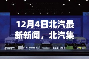 飞红滴翠 第4页