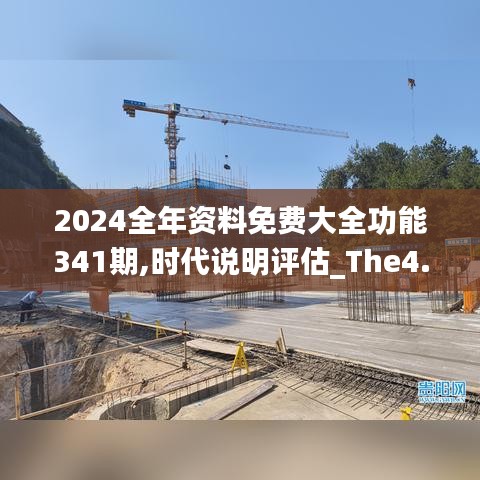 亭亭玉立 第4页