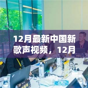 比翼鸟 第5页