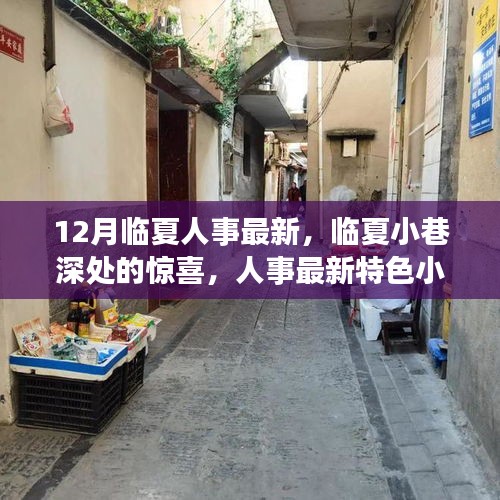 无拘无束 第4页