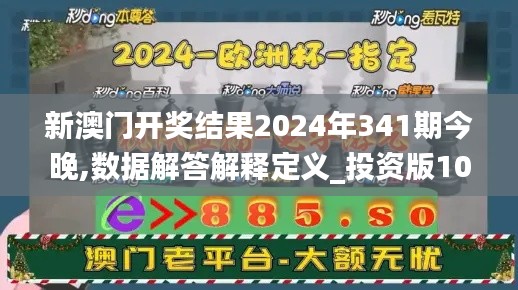 富贵不淫 第5页