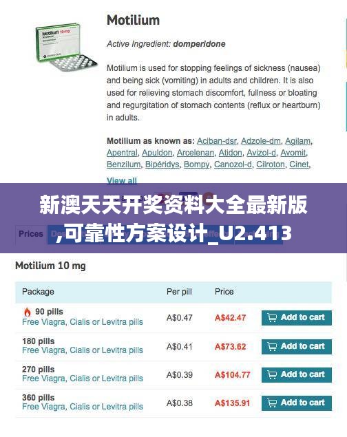 飞箭如蝗 第3页