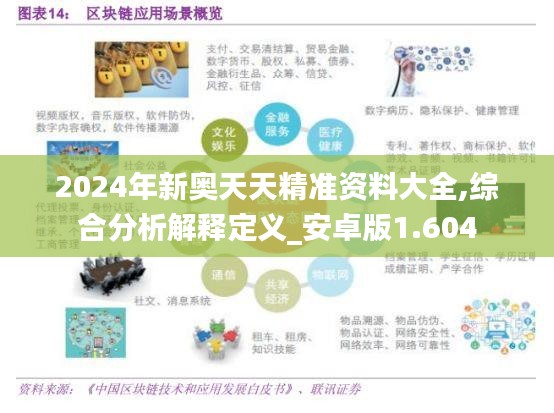 品质保障 第243页