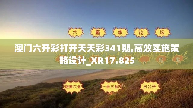 生离死别 第4页