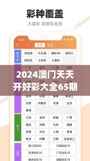 品质保障 第242页