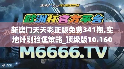 黑天摸地 第4页