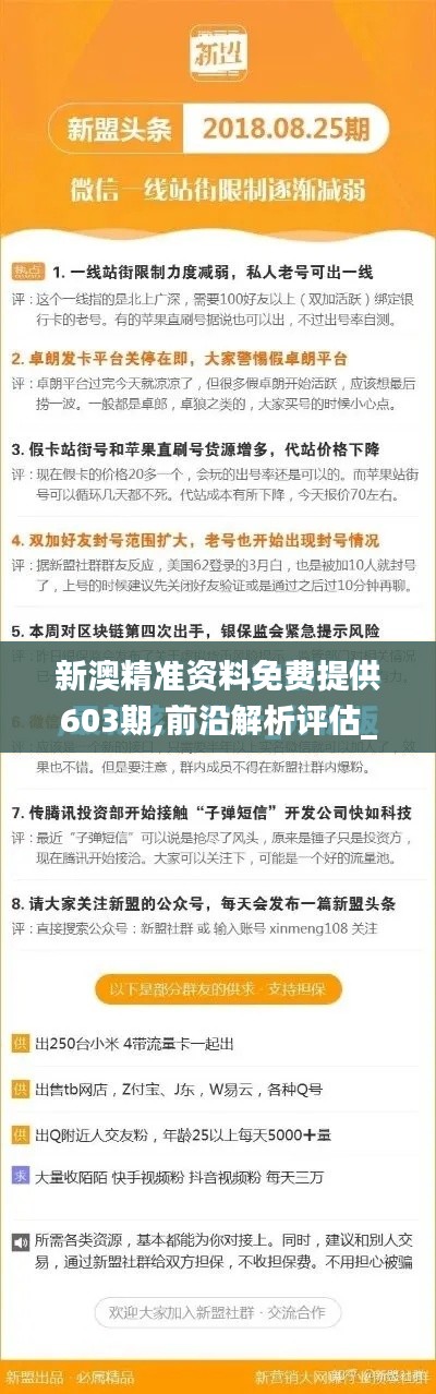 继晷焚膏 第4页