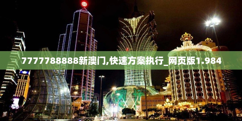 光明磊落 第4页