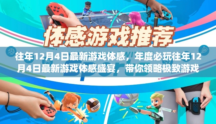 忠心耿耿 第4页