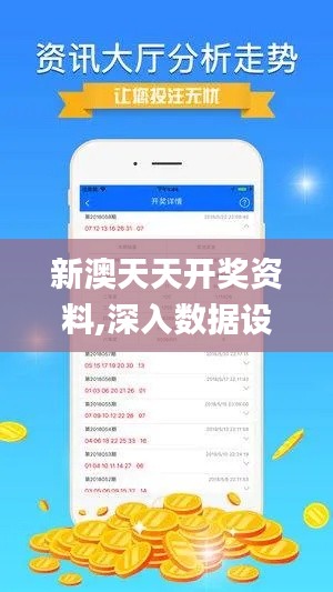 解决方案 第242页