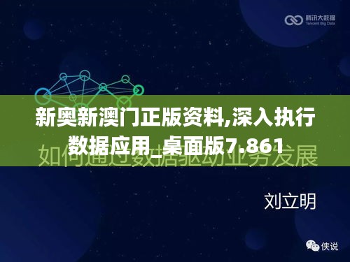 蚁出蚋飞 第3页