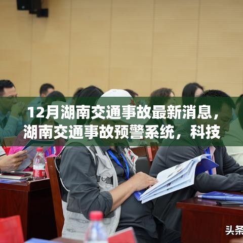 靡颜腻理 第4页