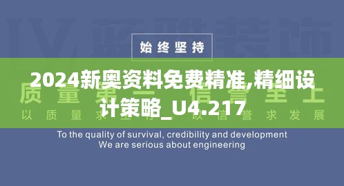 笔走如飞 第5页