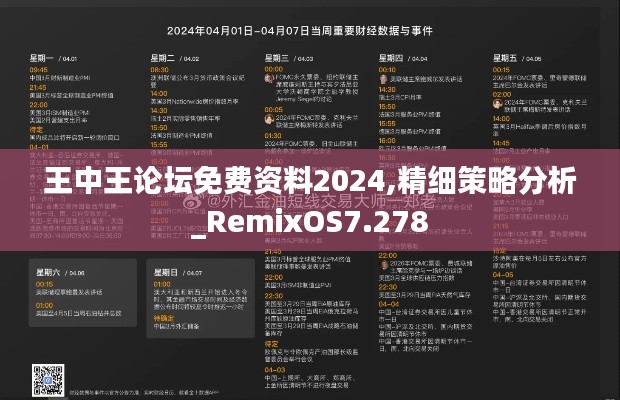 神采飞扬 第4页