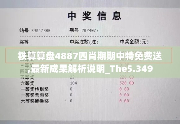 独一无二 第4页