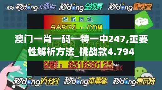 初告白 第4页