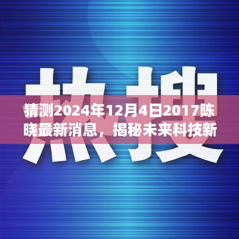 喜笑颜开 第4页