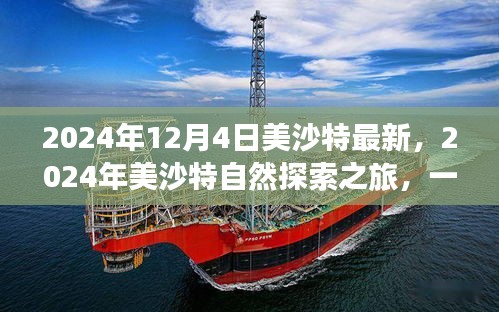 焚膏继晷 第4页