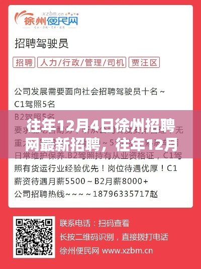 滔滔不绝 第3页