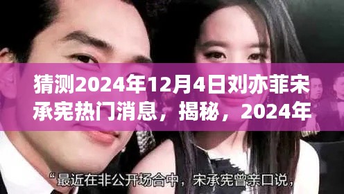 有张没智 第4页