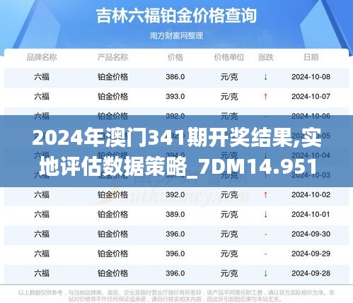 容光焕发 第4页