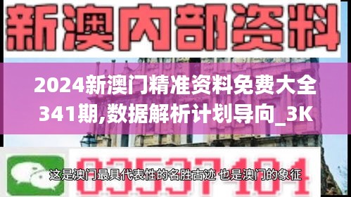 熟读深思 第3页