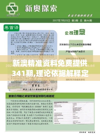 高谈阔论 第4页