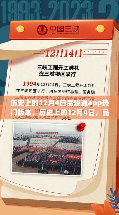 读书三到 第4页