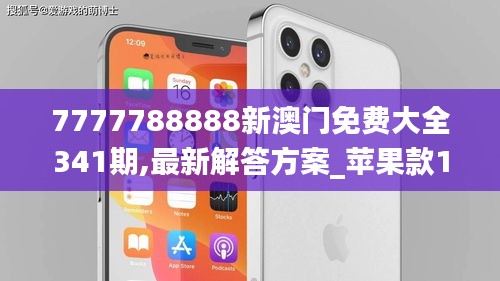 斗志昂扬 第4页