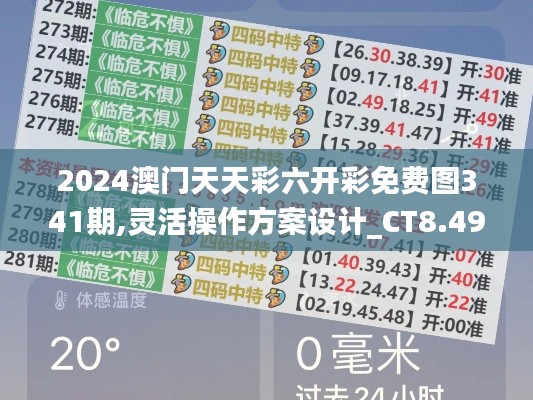 慌慌张张 第5页