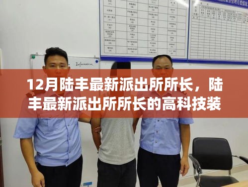 鸟吏鼈官 第4页