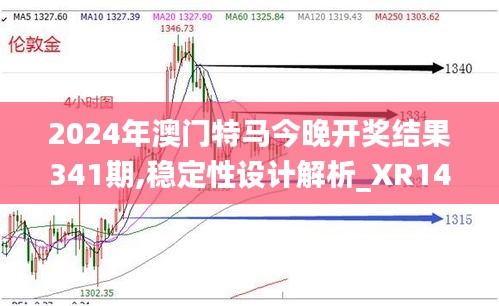 鸟吏鳖官 第3页
