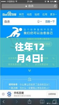 十二月四号温馨有趣的Ins瞬间，热门发帖回顾