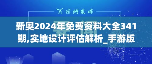 贵人多忘事 第4页