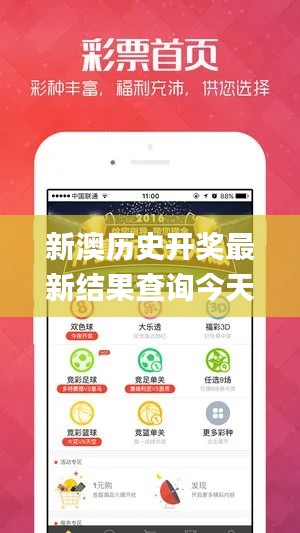 新澳历史开奖最新结果查询今天,战略性方案优化_苹果1.589