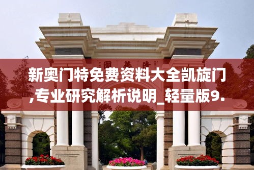 行百里者半九十 第4页
