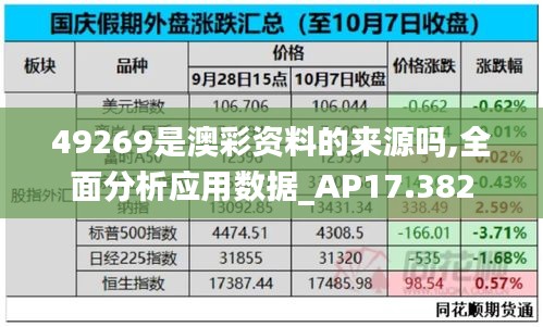铸造车间 第227页