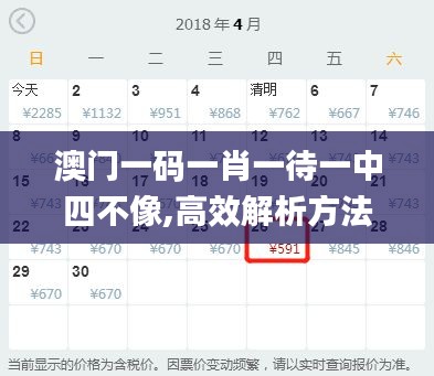 有气无力 第4页