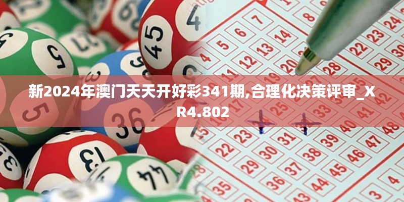 仙姿佚貌 第4页