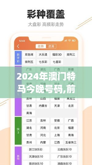 还淳反素 第3页