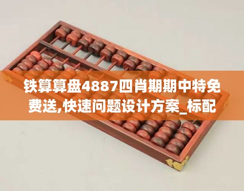 抛砖引玉 第4页