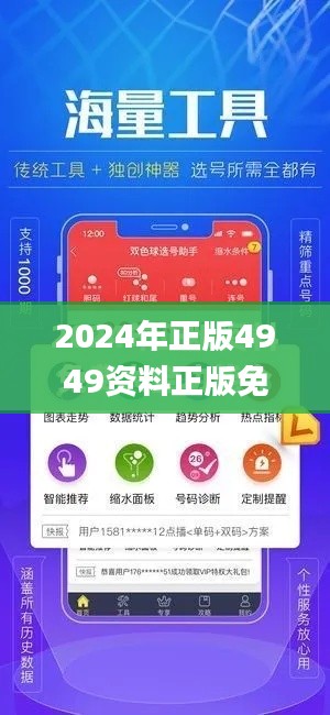 衣不兼彩 第3页