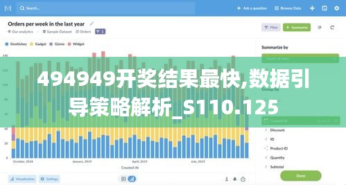 生张熟魏 第2页