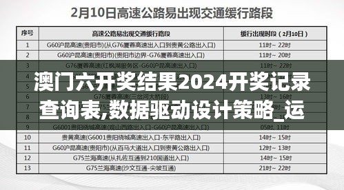 鹤立鸡群 第4页