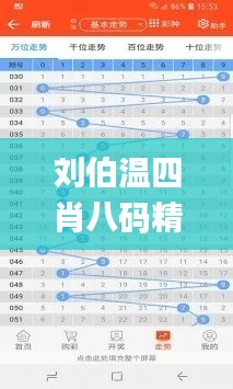 草草收兵 第4页