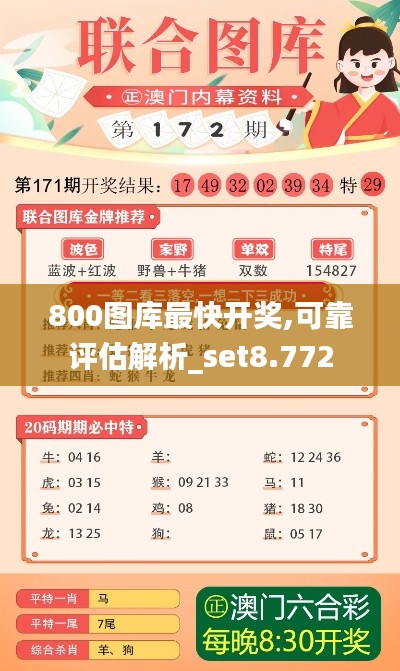 血脉喷张 第4页