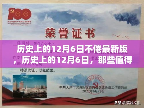 食淡衣粗 第4页