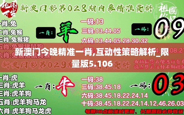 秀外慧中 第4页
