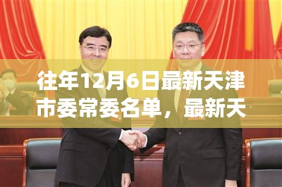雍容尔雅 第4页